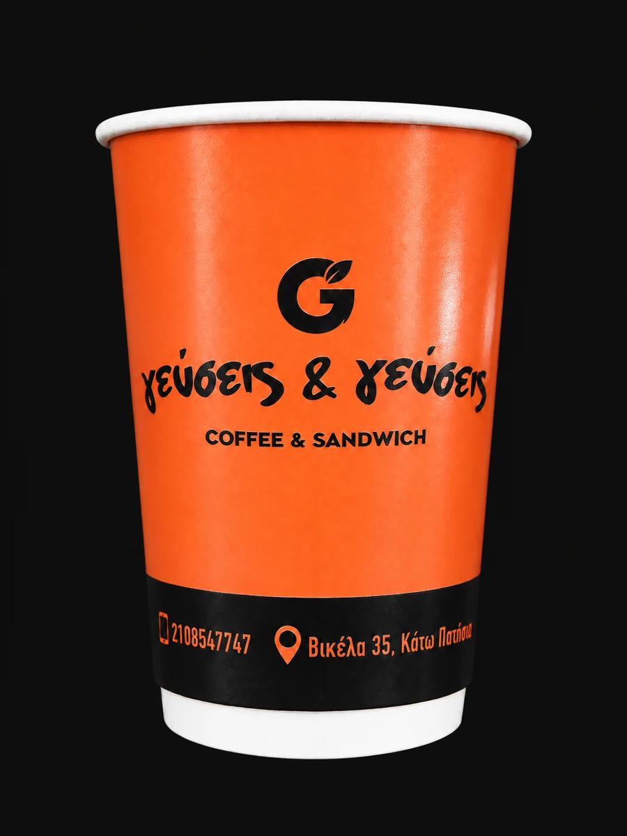 The new logo
