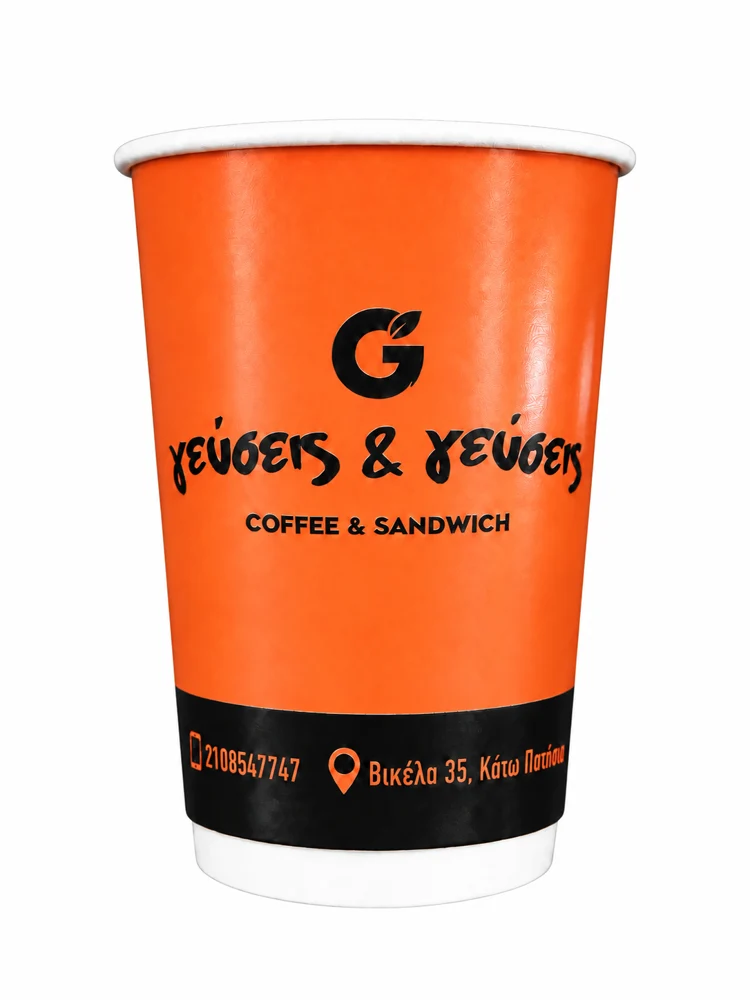 Your coffee