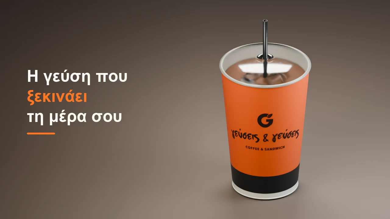 Freddo espresso in the orange Geuseis & Geuseis cup